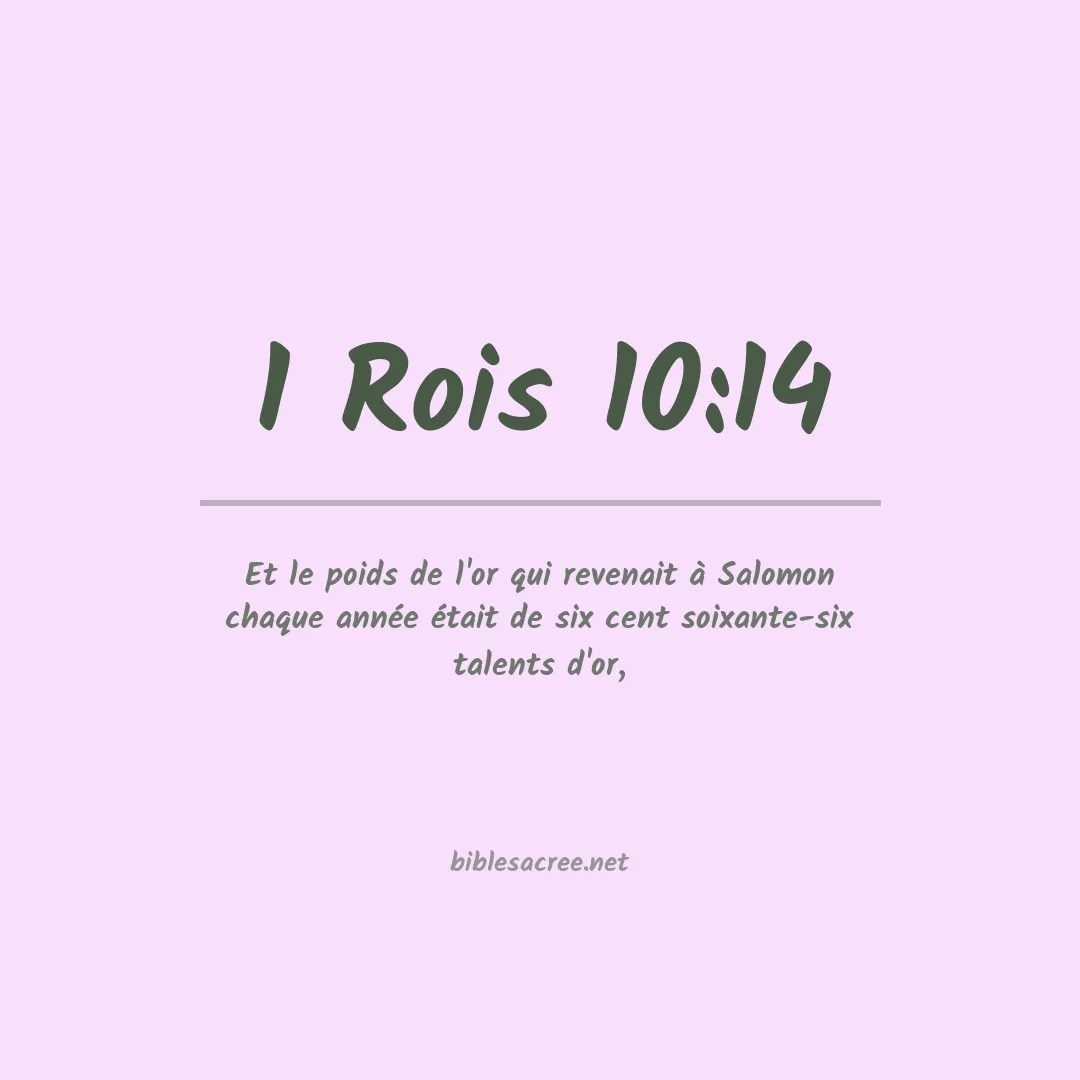 1 Rois - 10:14