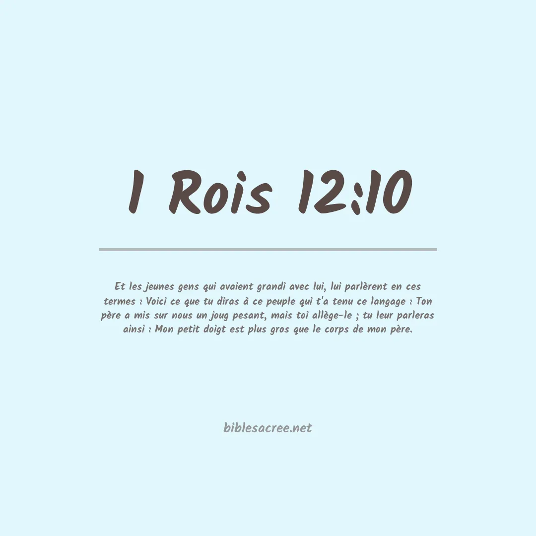 1 Rois - 12:10