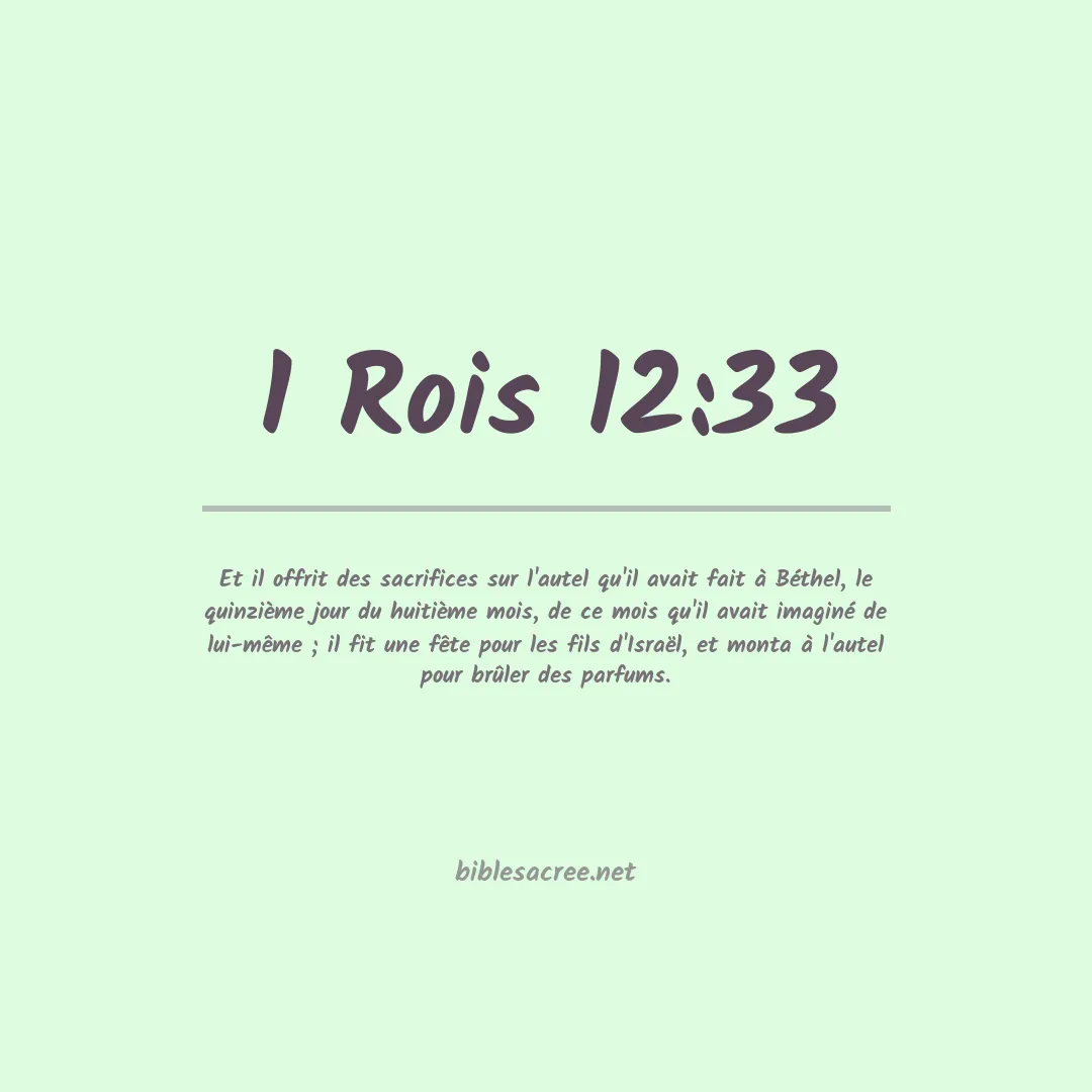1 Rois - 12:33
