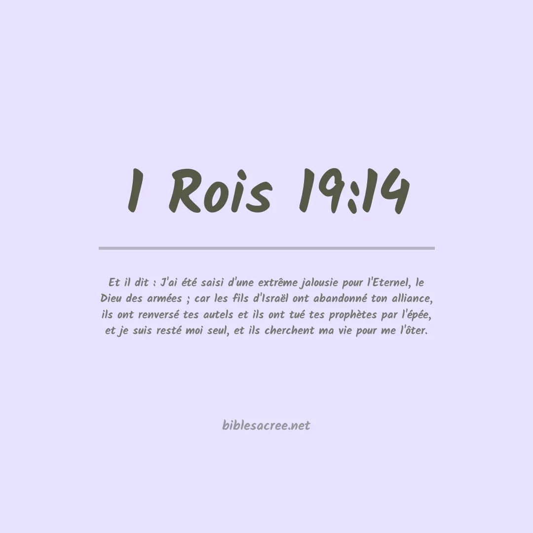 1 Rois - 19:14