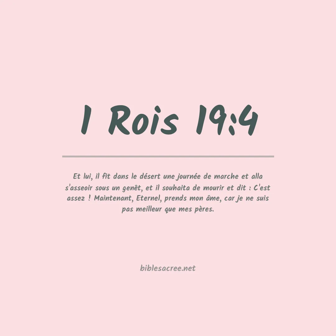 1 Rois - 19:4