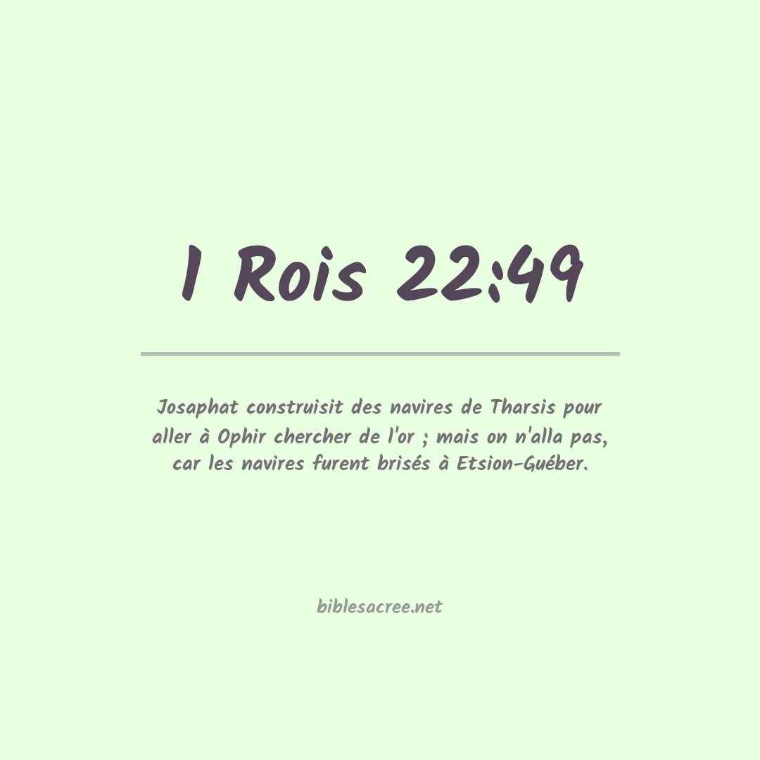1 Rois - 22:49