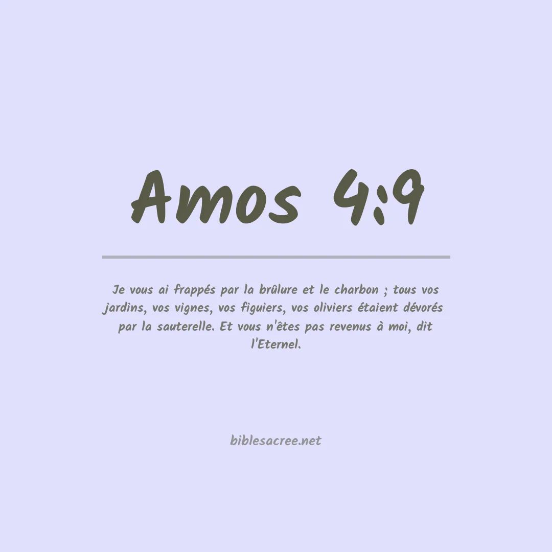 Amos - 4:9