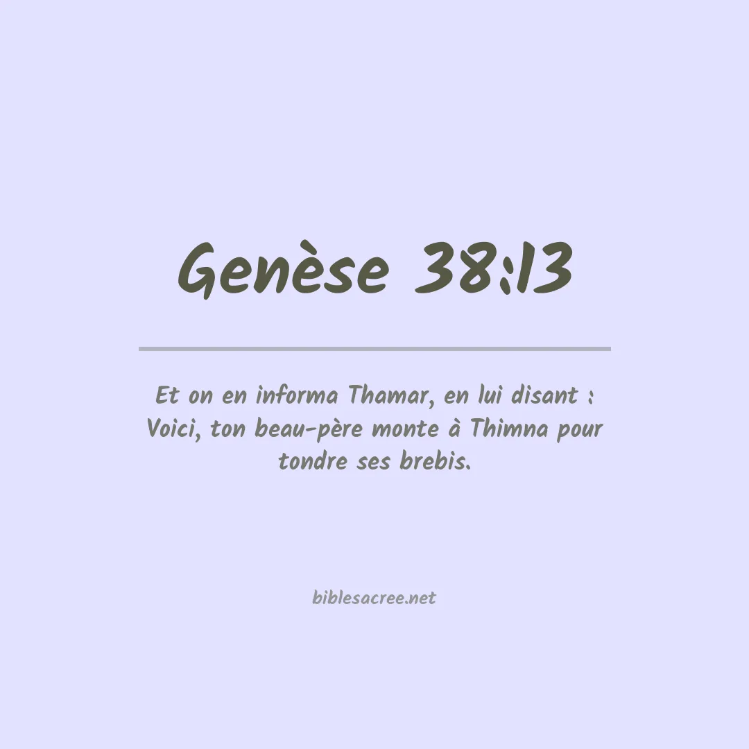 Genèse - 38:13