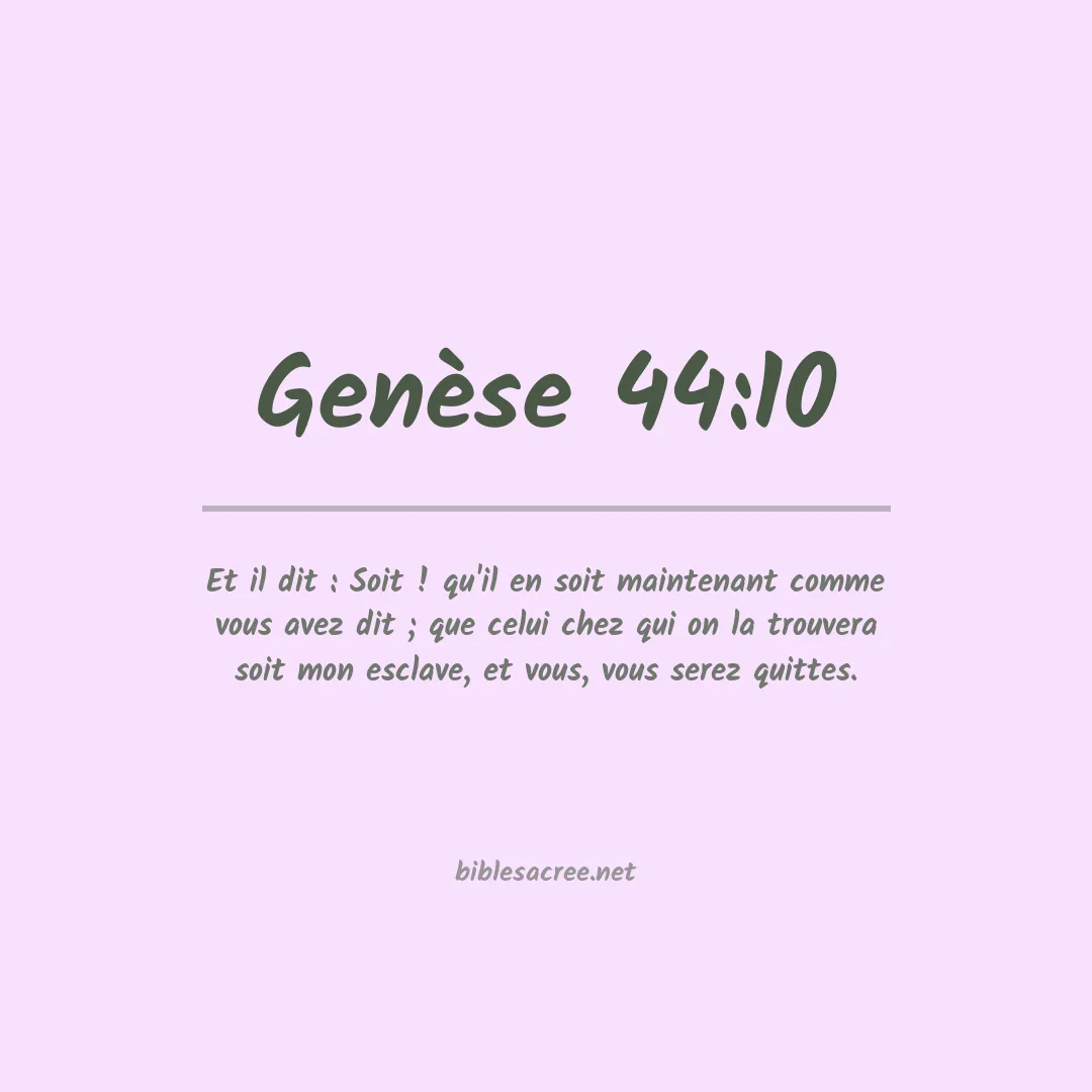 Genèse - 44:10
