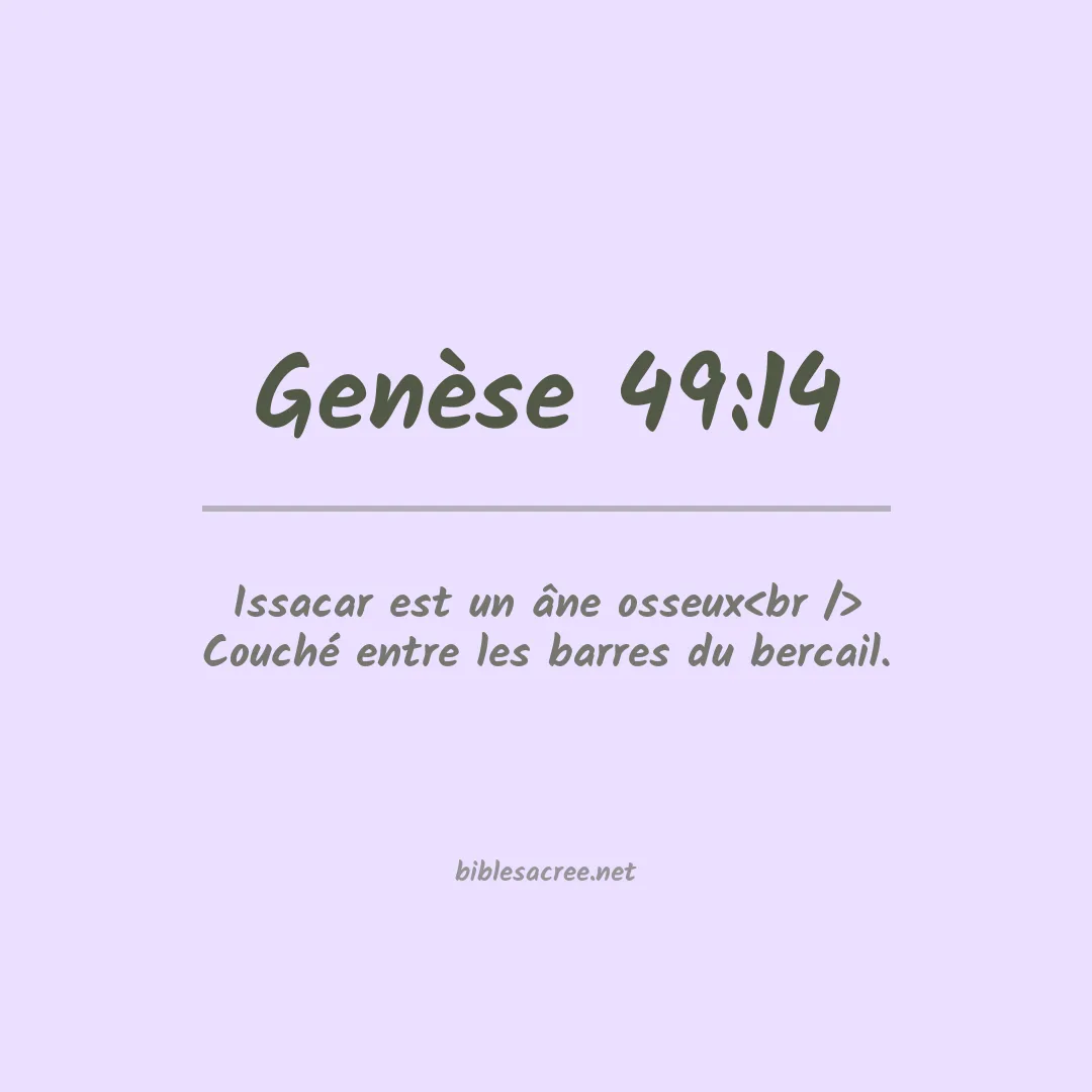 Genèse - 49:14