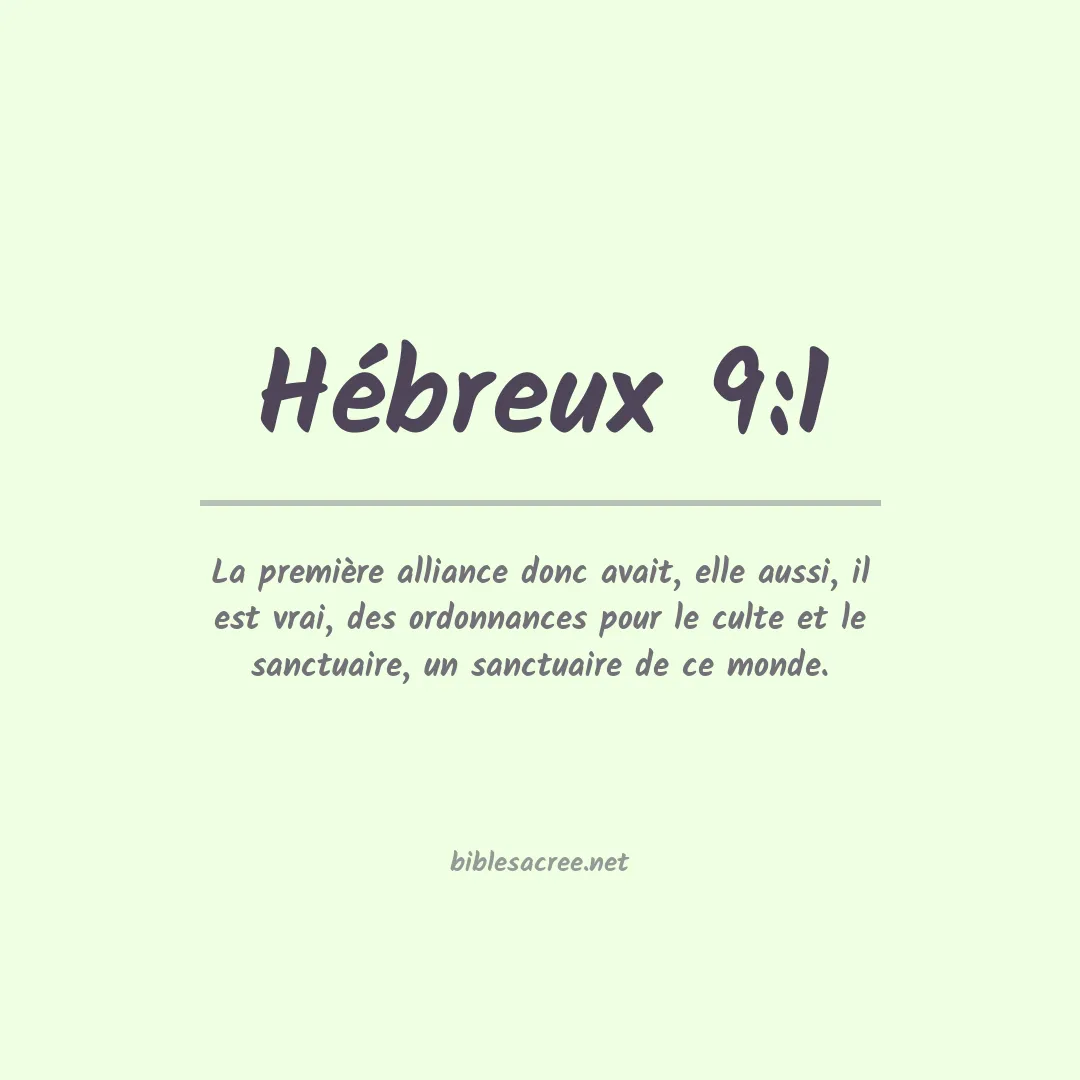 Hébreux - 9:1