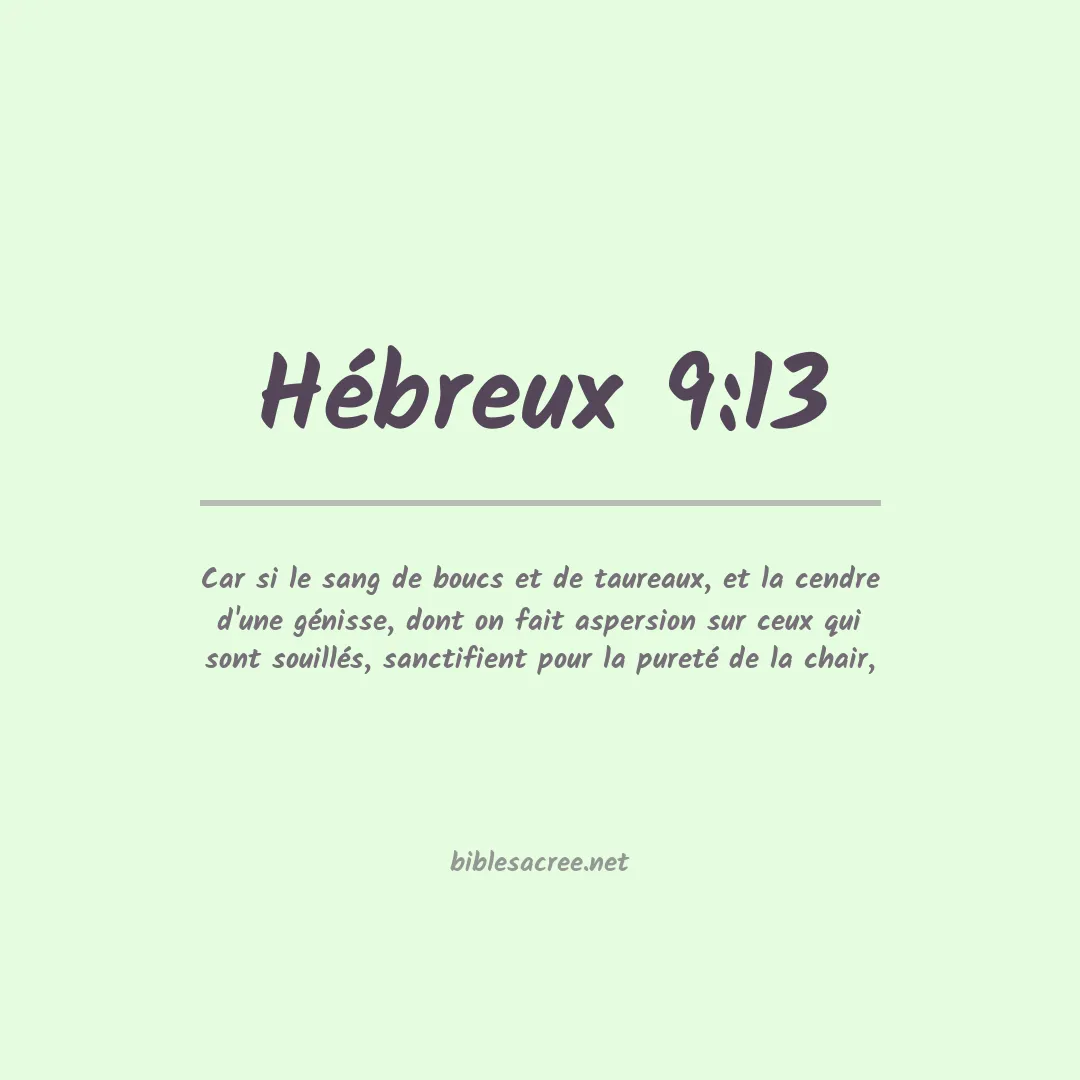 Hébreux - 9:13