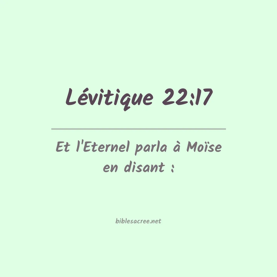Lévitique - 22:17