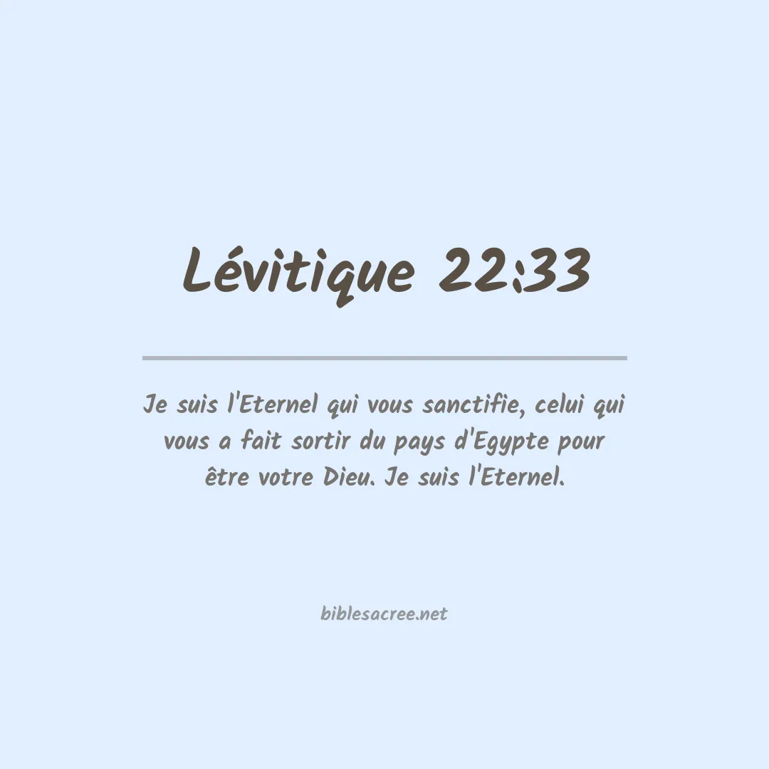 Lévitique - 22:33
