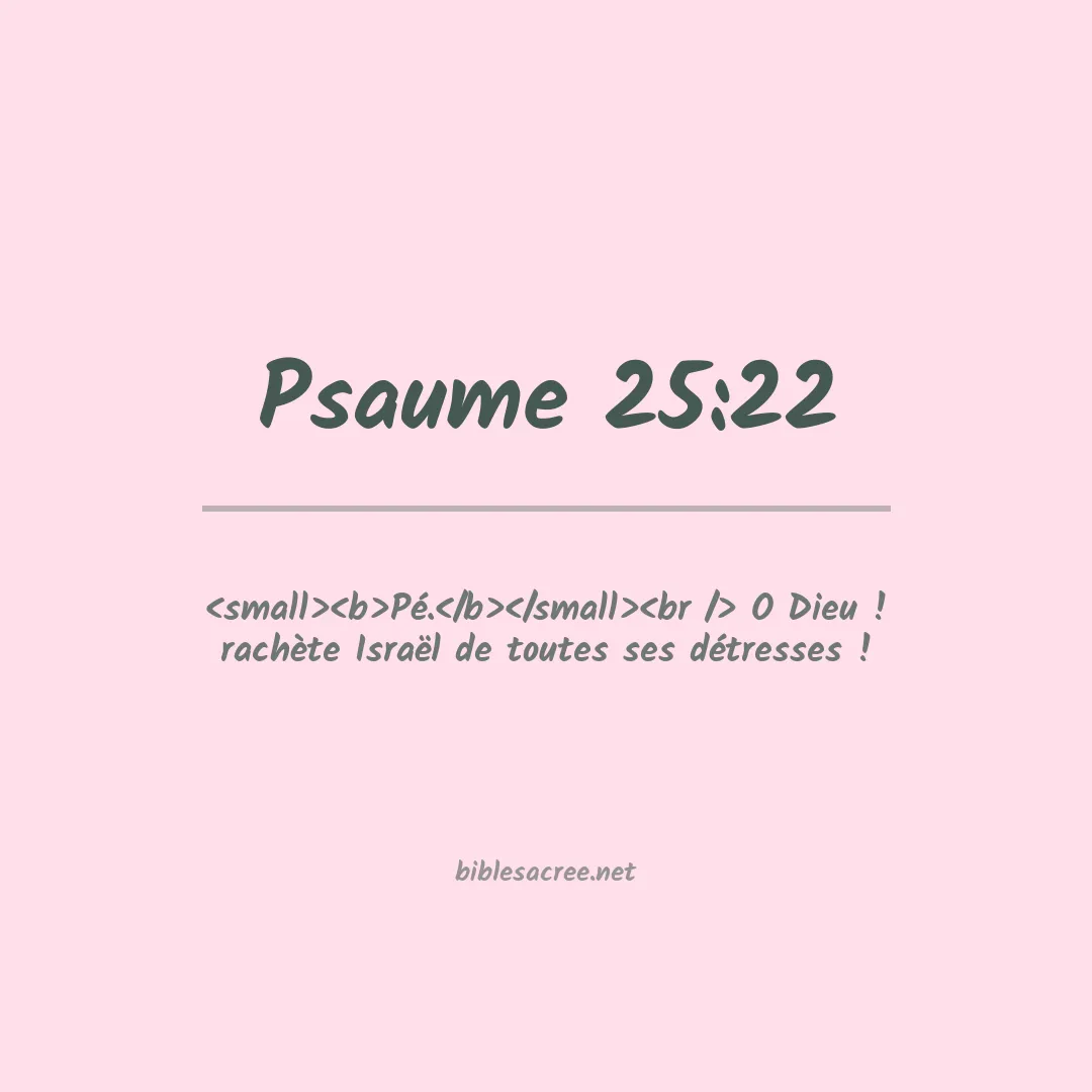 Psaume - 25:22
