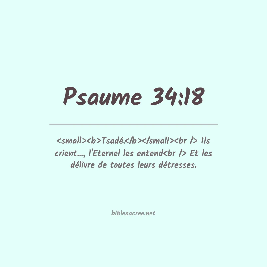 Psaume - 34:18
