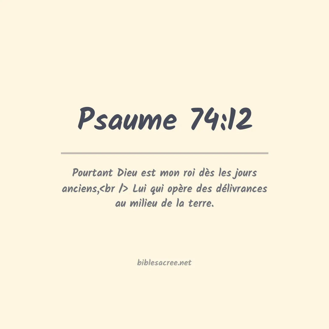 Psaume - 74:12