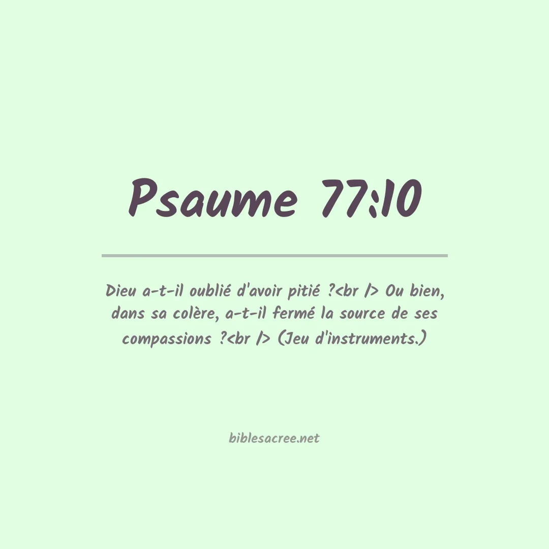 Psaume - 77:10