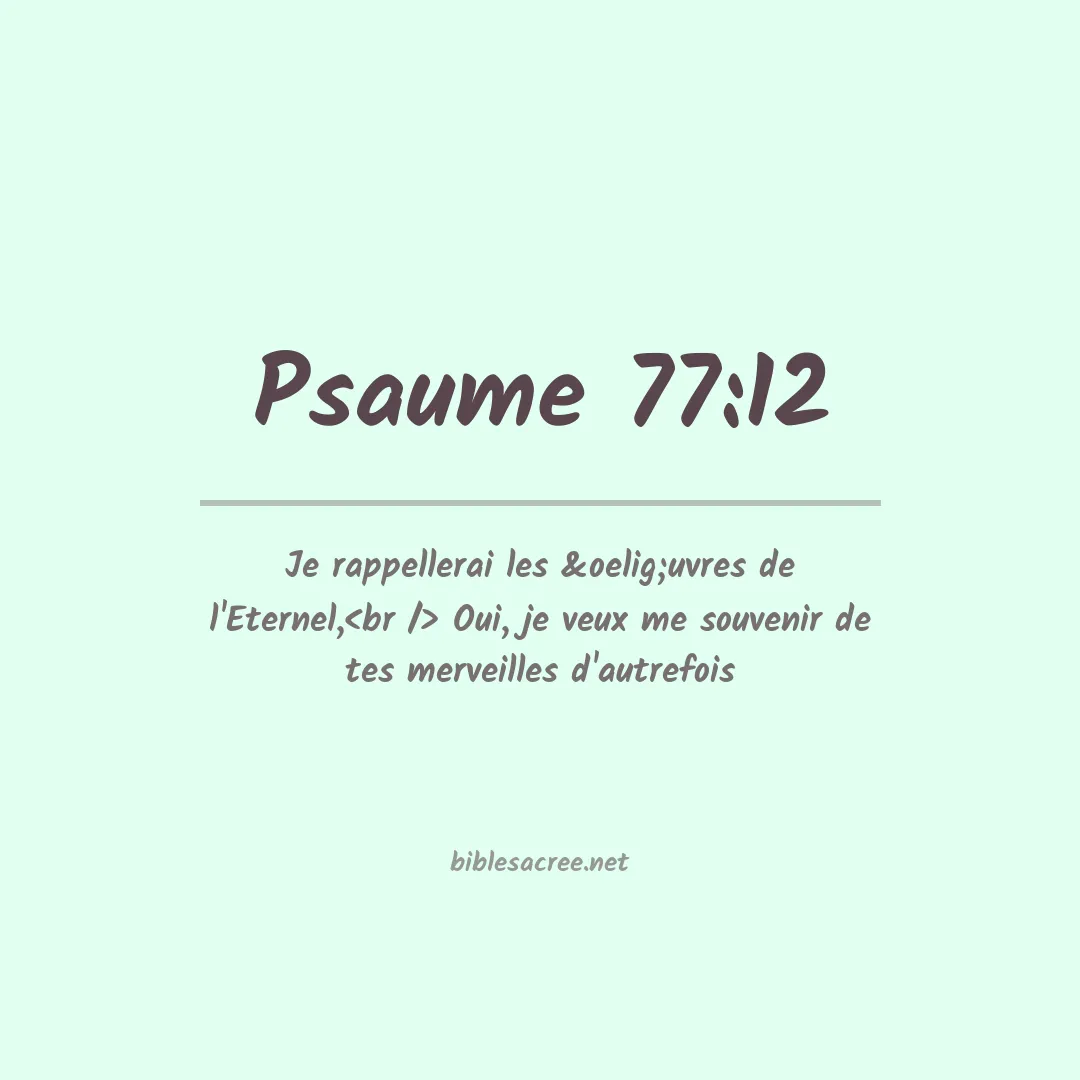 Psaume - 77:12